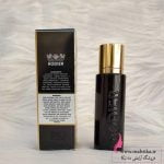 شرکت های پخش عطر ادکلن رودیر