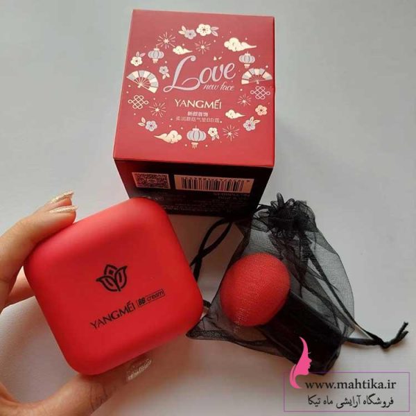 یانگمی کوشن یانگمی اصل با قیمت عمده، بی بی کرم