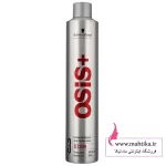 نمایندگی تافت اوسیس در تهران