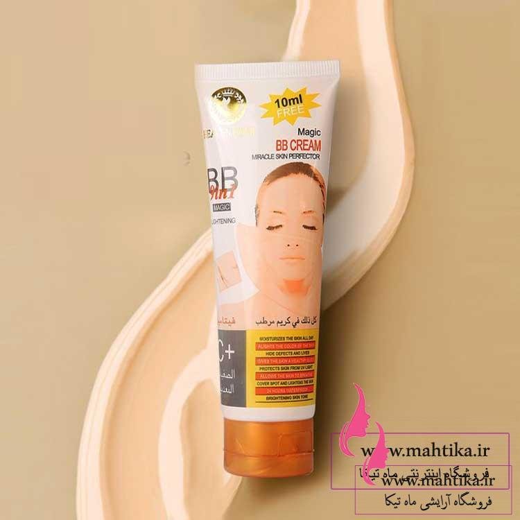 بی-بی-کرم بهترین بی بی کرم خارجی