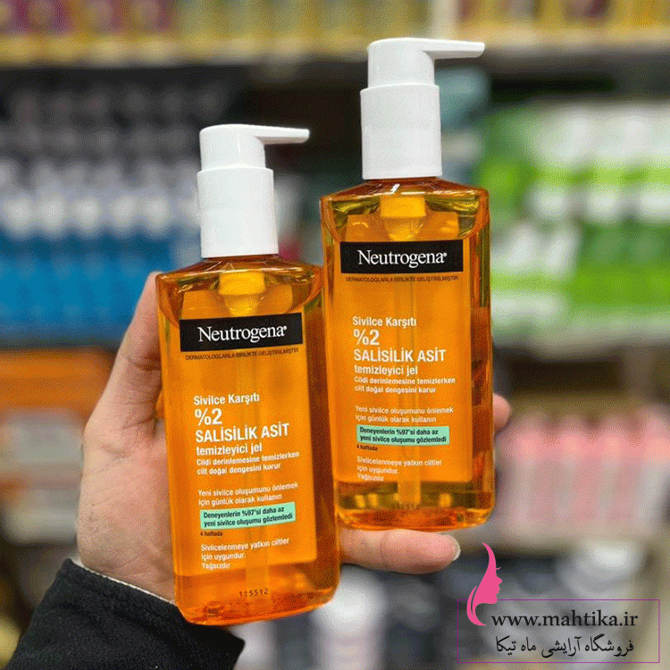 زردچوبه ژل نوتروژینا مدل سالسلیک اسید | پخش عمده محصولات نوتروژینا