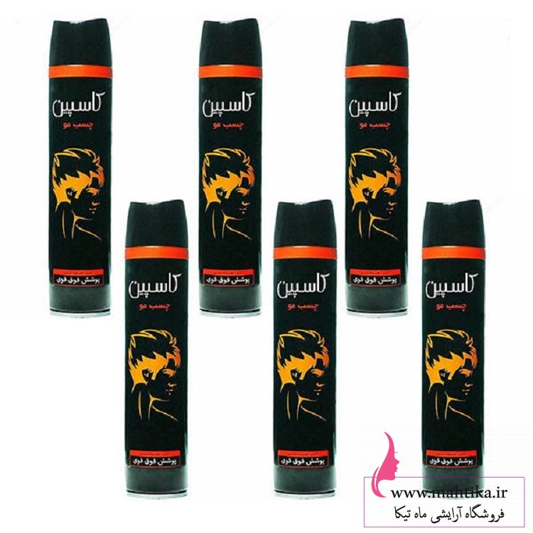 چسب مو کاسپین، ماه تیکا مرکز فروش عمده چسب مو کاسپین چسب مو کاسپین، ماه تیکا مرکز فروش عمده چسب مو کاسپین