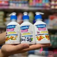 کرم مرطوب کننده و آبرسان 250 میل، پخش محصولات بهداشتی