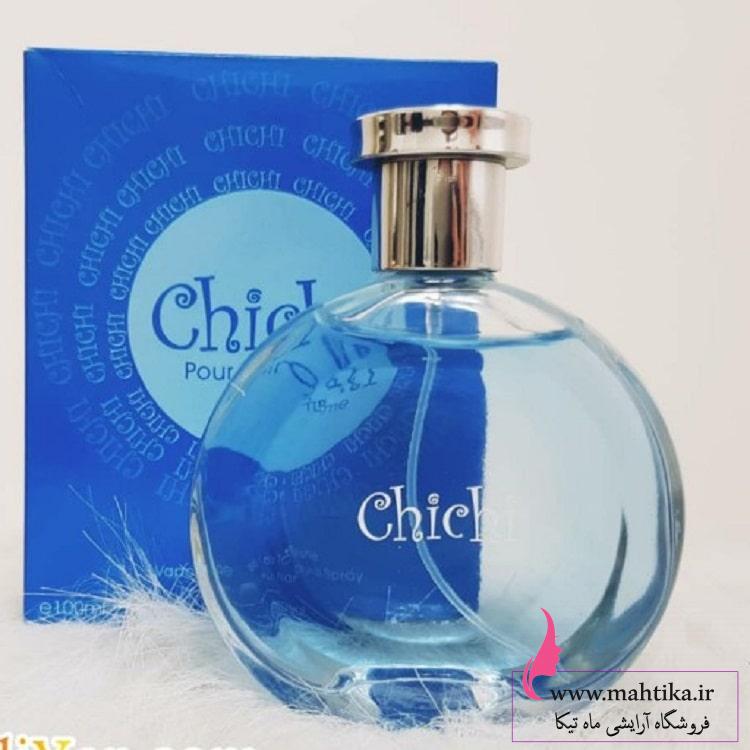 ادکلن چی چی آبی مردانه ادکلن چی چی مردانه