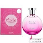 ادکلن چی چی زنانه صورتی