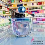 ادکلن رویال آبی مردانه، خرید عمده ادکلن ارزان