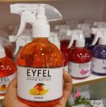 اسپره هوا ایفل عمده