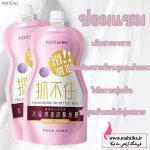 وارد کننده ماسک مو ساندیسی، وارد کننده آرایشی بهداشتی