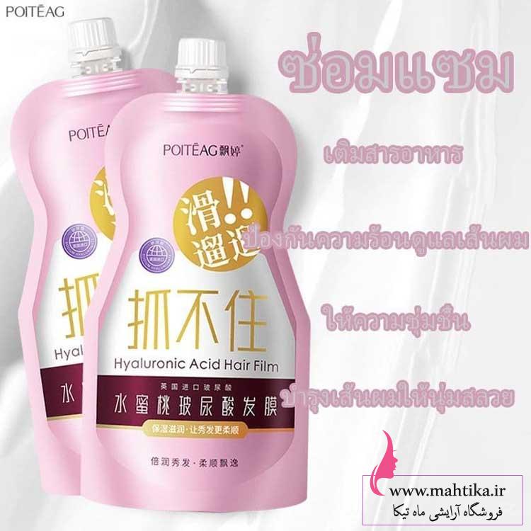 ساندیسی وارد کننده ماسک مو ساندیسی، وارد کننده آرایشی بهداشتی