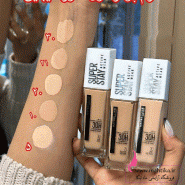 کرم پودر میبلین اورجینال (آمریکا)، آرایشی عمده تهران