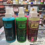 بادی اسپلش پاریس، آرایشی عمده و ارزان