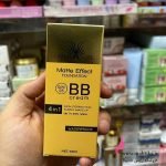 بی بی کرم گلد آنجل، لوازم ارایشی عمده تهران