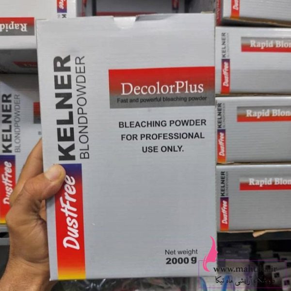 پودر دکلره کلاینر عمده، دکلره عمده پودر دکلره کلاینر عمده، دکلره عمده