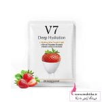 ماسک ورقه ای V7 بیوآکوا عصاره توت فرنگی