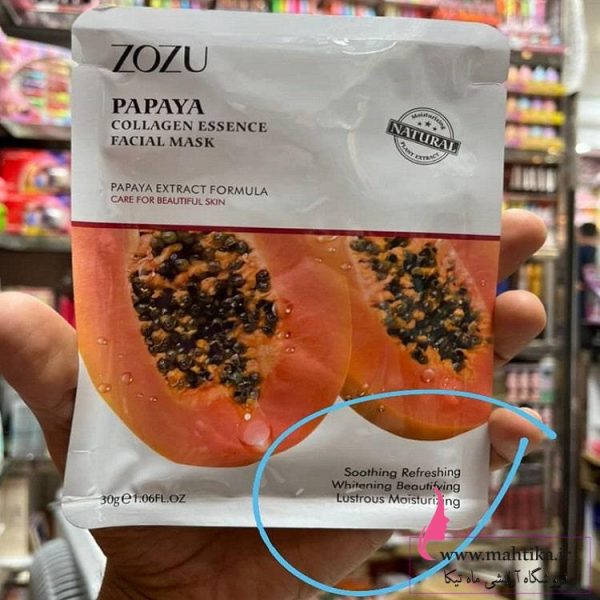 ماسک ورقه ای زوزو، ماسک ورقه ای عمده و ارزان ماسک ورقه ای زوزو، ماسک ورقه ای عمده و ارزان