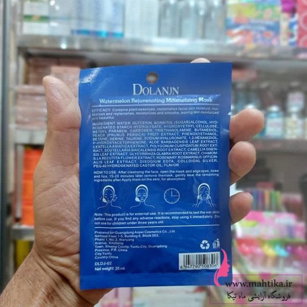 ماسک ورقه ای ارزان، طرح عروسکی ماسک ورقه ای ارزان، طرح عروسکی