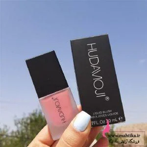 رژگونه مایع هدی موجی، پخش عمده لوازم آرایشی