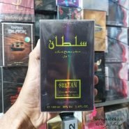 ادکلن سلطان، مرکز پخش ادکلن در بازار تهران