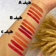 رژ مایع ۵ طبقه، آرایشی عمده و ارزان گناوه