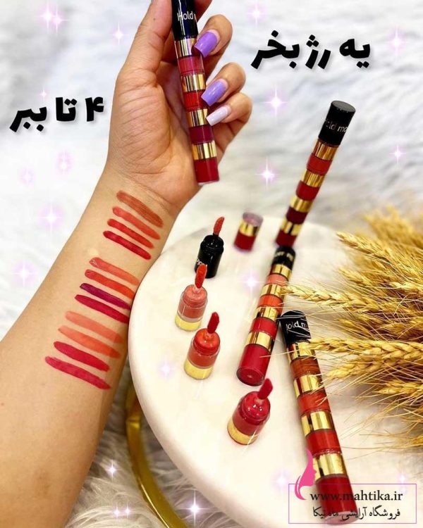 رژ-5طبقه رژ مایع ۵ طبقه، آرایشی عمده و ارزان گناوه