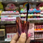 خرید لوازم آرایشی عمده (ریمل فلورمار)