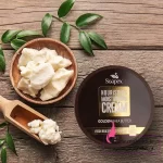 مرطوب کننده شی باتر سوپکس ، سوپکس عمده