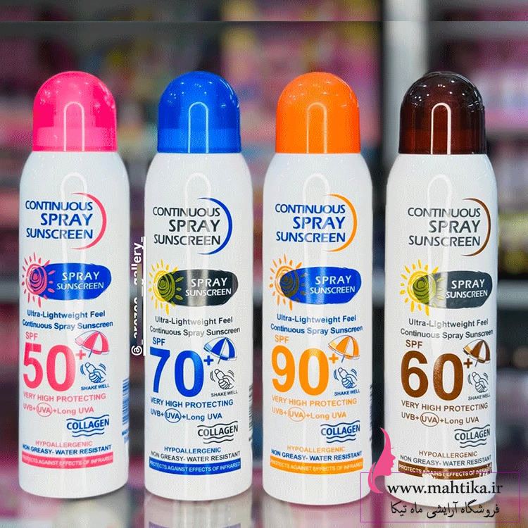 وک فروش عمده اسپری ضد آفتاب وکالی ، آرایشی تهران