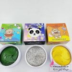 پچ زیر چشم هدی بیوتی | شرکت پخش آرایشی بهداشتی