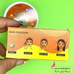 پچ زیر چشم هدی بیوتی | شرکت پخش آرایشی بهداشتی
