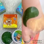 پچ زیر چشم هدی بیوتی | شرکت پخش آرایشی بهداشتی