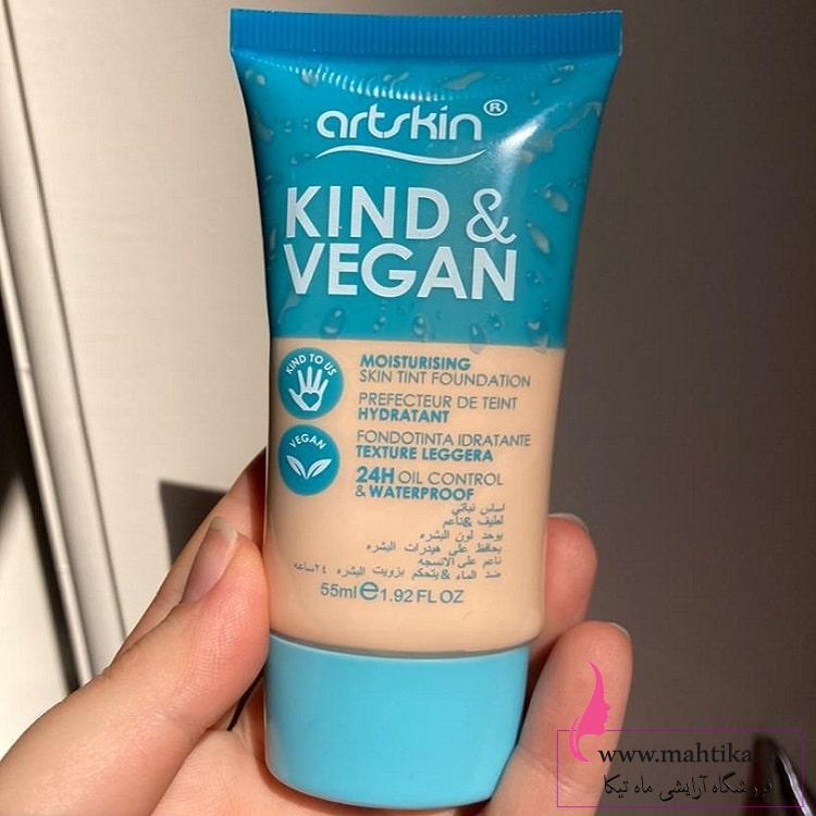 کرم پودر گیاهی 24 ساعته آرت اسکین کرم پودر گیاهی 24 ساعته آرت اسکین