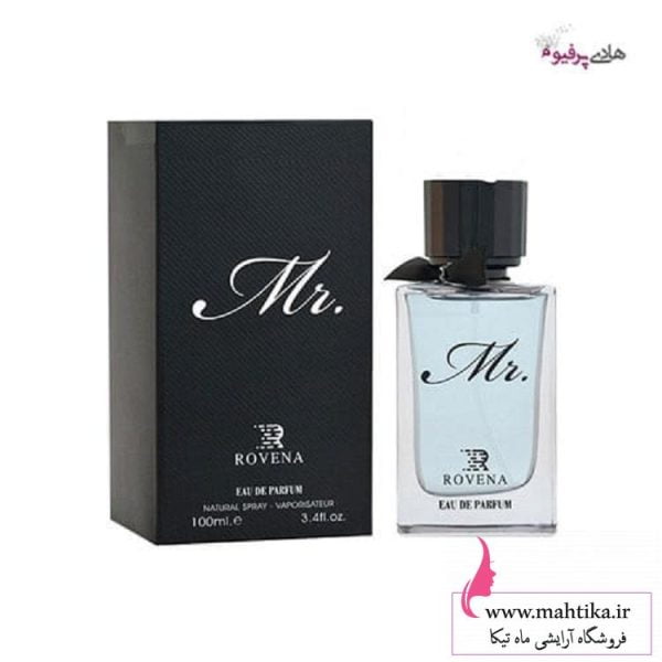 ادکلن عمده ارزان، مستر باربری ادکلن عمده ارزان، مستر باربری