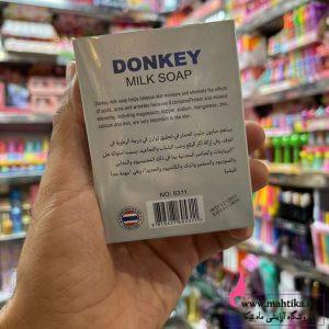 صابون شیر الاغ اورجینال، پخش بهداشتی