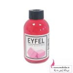 خوشبو کننده ۱۱۰میل ایفل رایحه آدامس