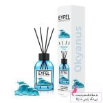 فروش عمده خوشبو کننده ایفل اقیانوس