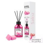 پخش خوشبو کننده۱۱۰میل ایفل رایحه آدامس