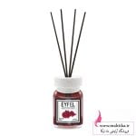 فروش عمده خوشبو کننده ایفل ۱۲۰ میل اورجینال رایحه اگزوتیک