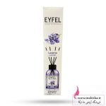 لوندر بهترین رایحه خوشبو کننده ایفل 110میل