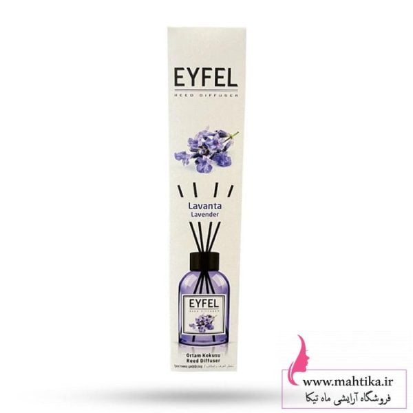 لوندر بهترین رایحه خوشبو کننده ایفل 110میل