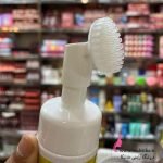 فوم شستشو براش دار ارها