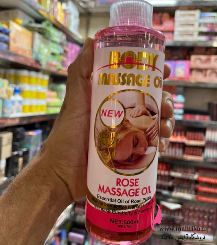 پخش محصولات ماساژ، روغن ماساژ پخش محصولات ماساژ، روغن ماساژ