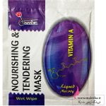 پخش عمده ماسک ورقه ای، ویتامینه و مجوز دار