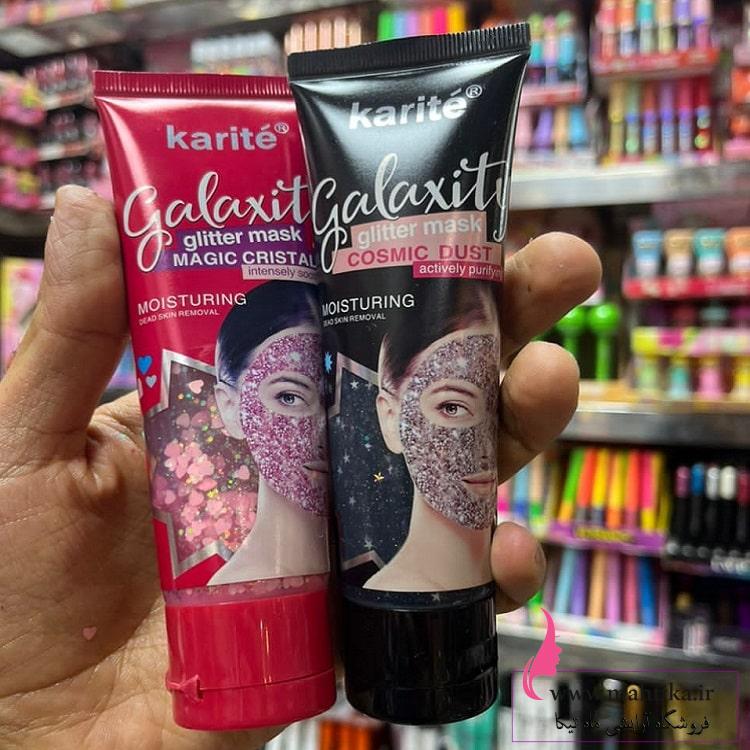 ماسک صورت کاریته، ماسک عمده ستاره ای ماسک صورت کاریته، ماسک عمده ستاره ای