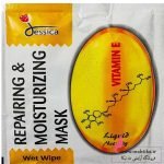 پخش عمده ماسک ورقه ای، ویتامینه و مجوز دار