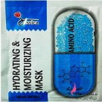 پخش عمده ماسک ورقه ای، ویتامینه و مجوز دار