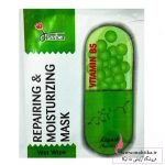 پخش عمده ماسک ورقه ای، ویتامینه و مجوز دار