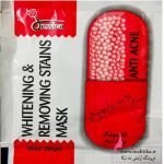 پخش عمده ماسک ورقه ای، ویتامینه و مجوز دار