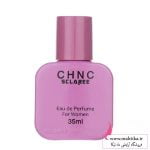 قیمت عمده ادکلن اسکلاره 35 میل