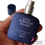 قیمت عمده ادکلن اسکلاره 35 میل