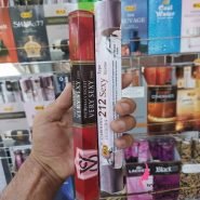 پخش عمده عود تهران